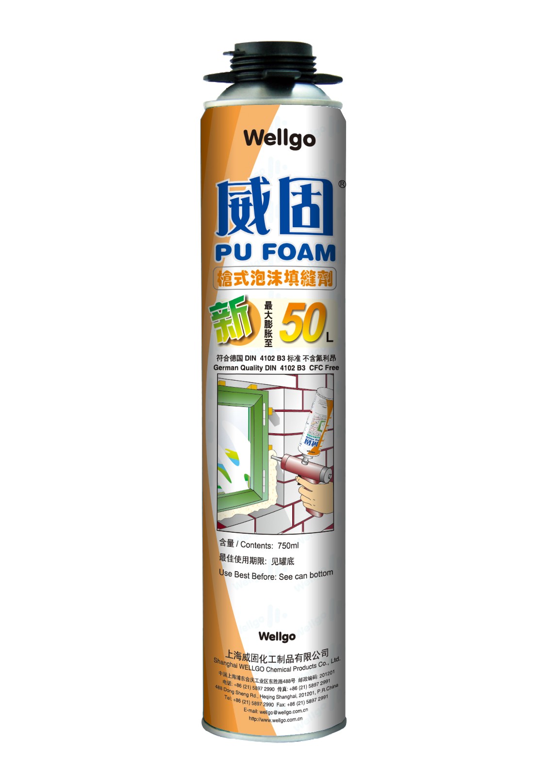 工程专用W2