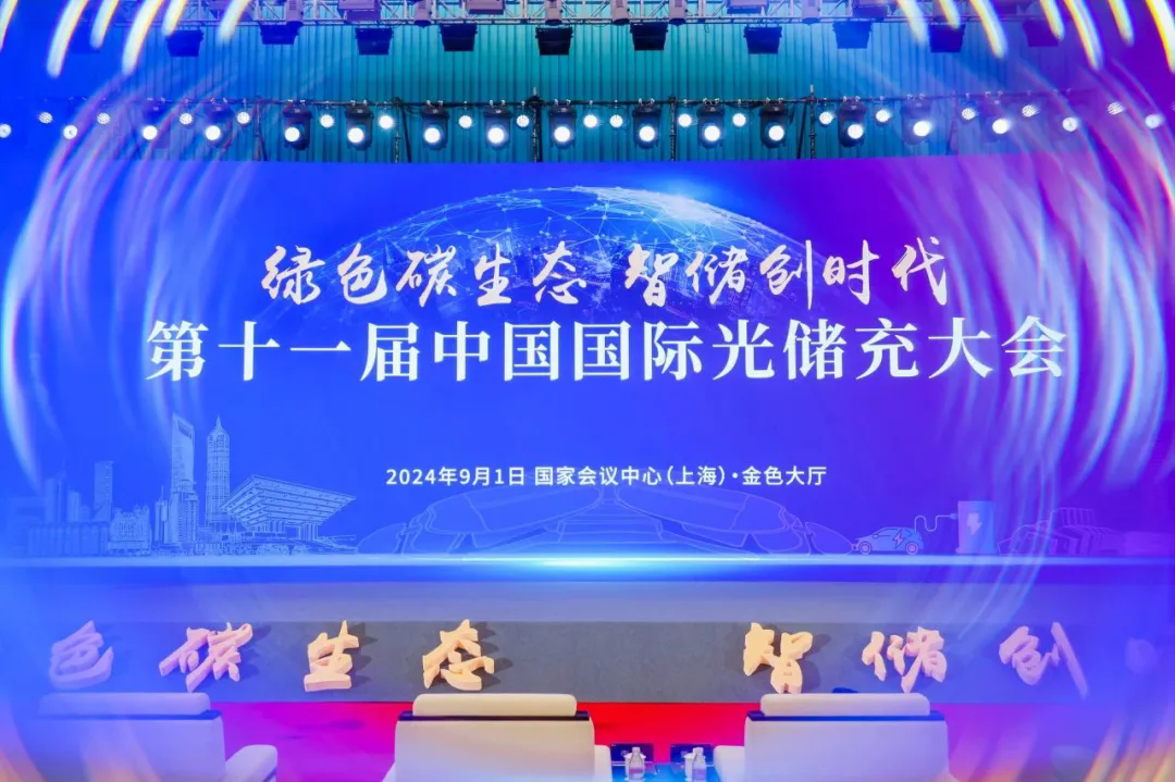 展会风采｜威固首次亮相EESA 2024